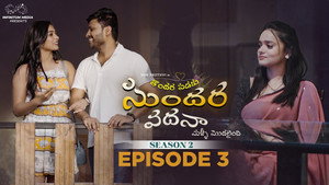 Episode-3