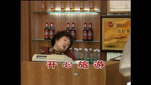 Episode 1334
