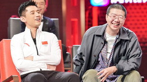 EP9:Zhang Jike shows Tucao in Northeast Dialect
