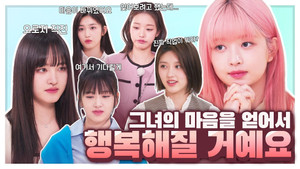 1,2,3 IVE 3 EP.2