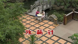 Episode 2130