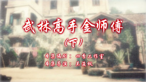 Episode 74