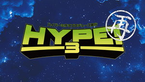 TJPW Hyper Misao Produce ~HYPE!3 (Return)~