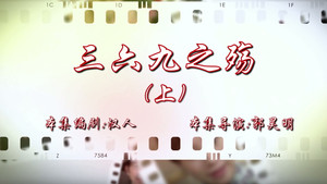 Episode 77