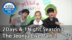 The Jeonju Live (2)