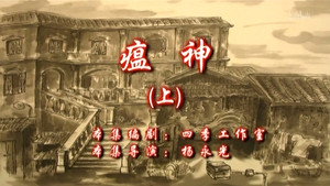 Episode 35