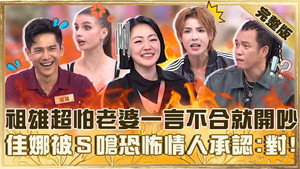 Episode 973