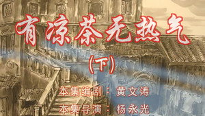 Episode 116
