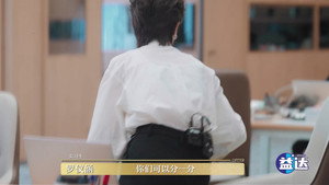Episode 2 (1)