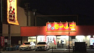 At a 24-Hour Ramen Restaurant in Fukuoka