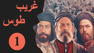 Episode 01