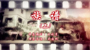 Episode 113