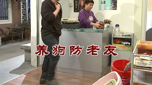 Episode 2749