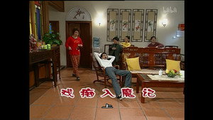 Episode 847