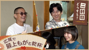 Episode 43