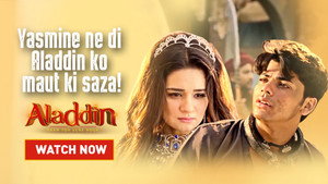The Puppet Sultan