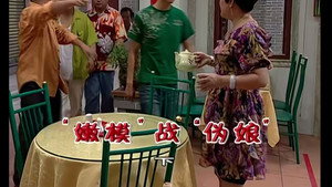 Episode 1855