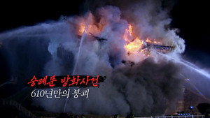 Episode 151