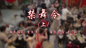 Episode 99