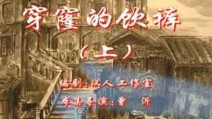 Episode 37