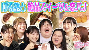 Episode 19