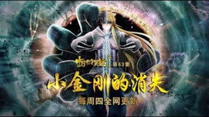 Episode 43