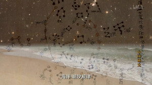 Episode 73