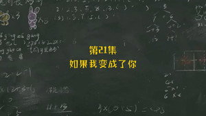 Episode 21