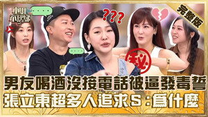 Episode 673