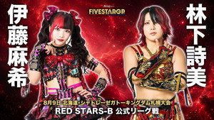 Stardom 5★STAR Grand Prix 2026 in Sapporo ~ Day 2