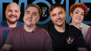 Episode 6