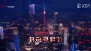 Episode 4462