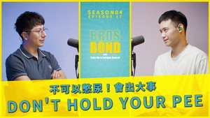 Episode 17