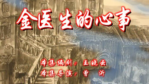 Episode 53