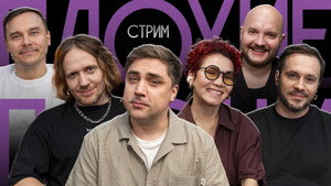 Episode 7