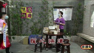 Episode 3807