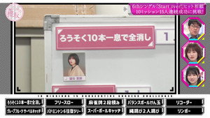 Sakurazaka46 6th single hit prayer campaign!
