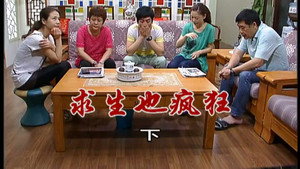 Episode 2389