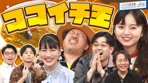 Episode 21