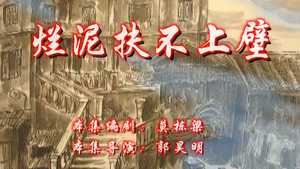 Episode 15