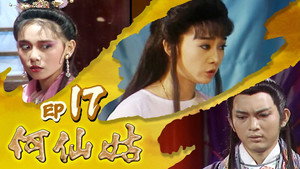 Episode 17
