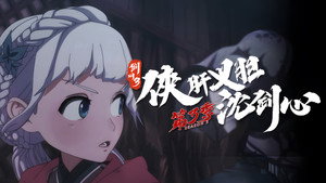 Episode 7