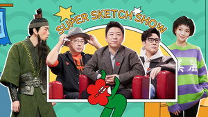 EP11-1