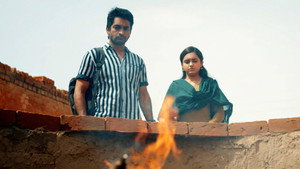 Burned Bridges