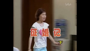 Episode 338
