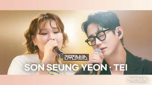Son Seung-yeon & Tei