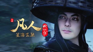 Episode 14