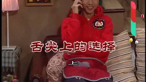 Episode 3117