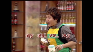 Episode 1513