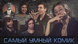 Episode 1